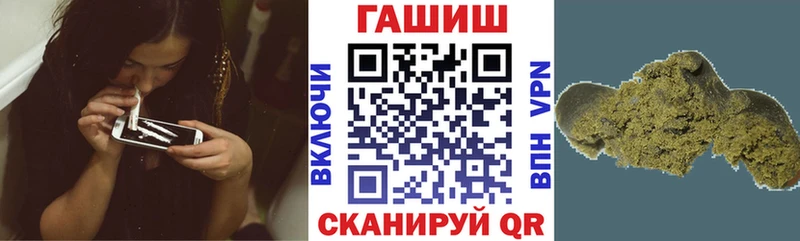 Купить где  Удачный  Гашиш убойный 