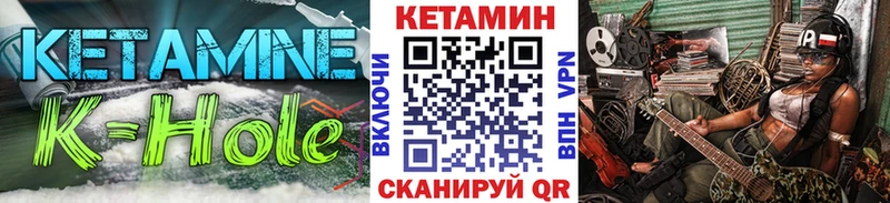 Кетамин ketamine  Купить  Удачный 
