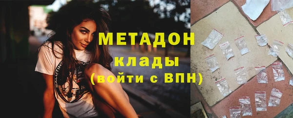 сатива Вязьма