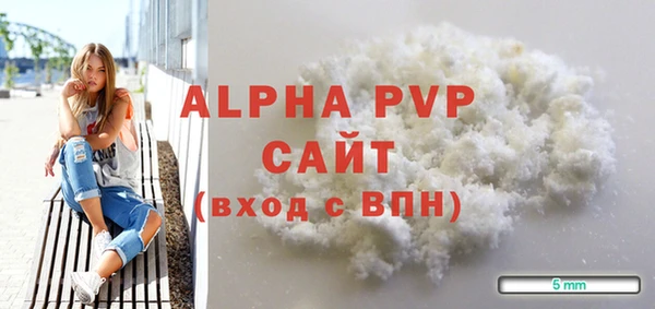 амф Вязники