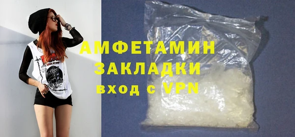 амф Вязники