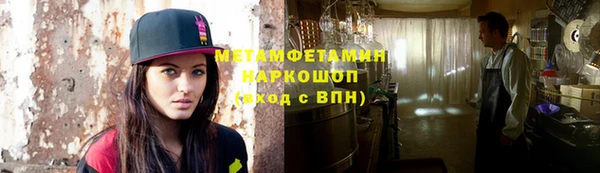 сатива Вязьма