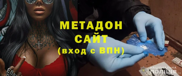 амф Вязники