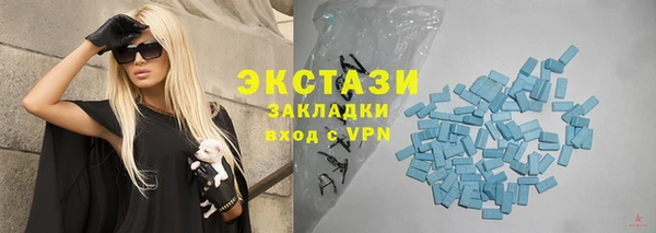 сатива Вязьма