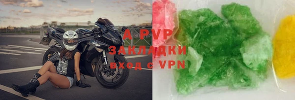 амф Вязники