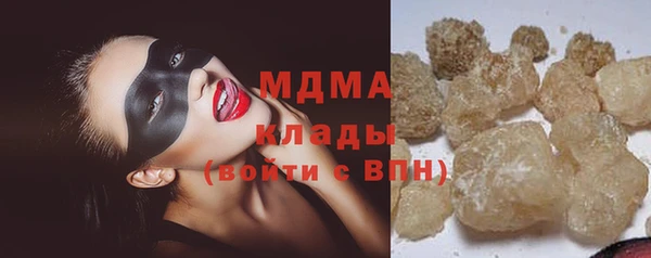 амф Вязники
