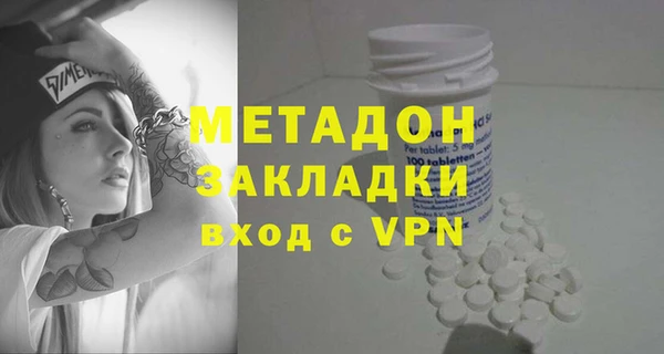 прущие крисы Вяземский