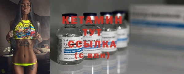 амф Вязники