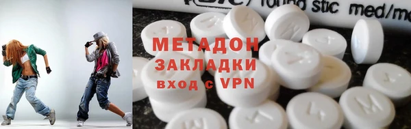 прущая мука Волоколамск