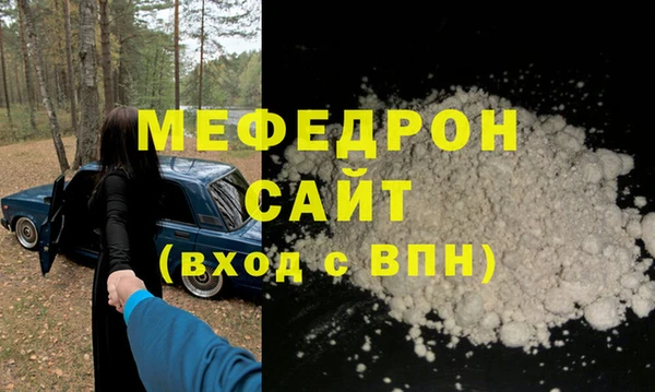 сатива Вязьма