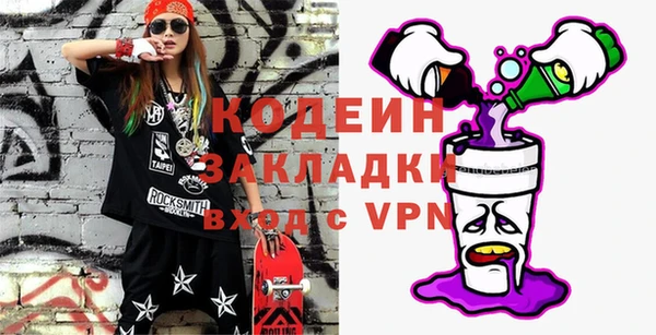 сатива Вязьма