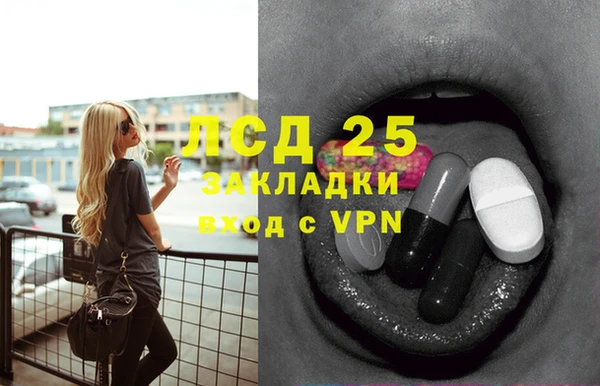 амф Вязники