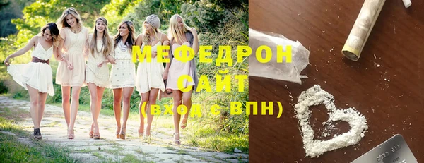 сатива Вязьма