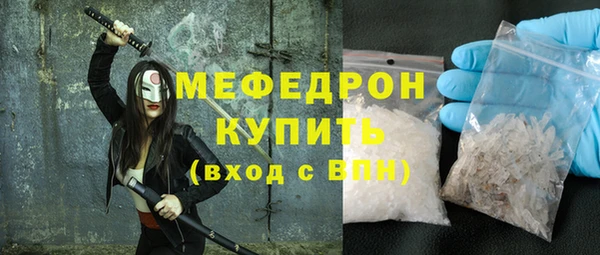 сатива Вязьма