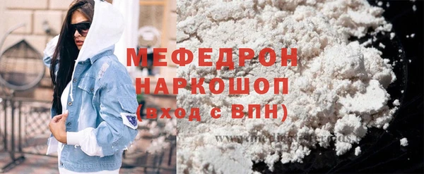 сатива Вязьма