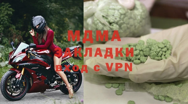 амф Вязники