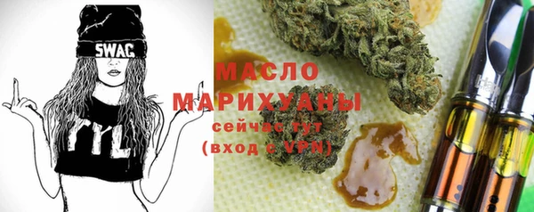 сатива Вязьма