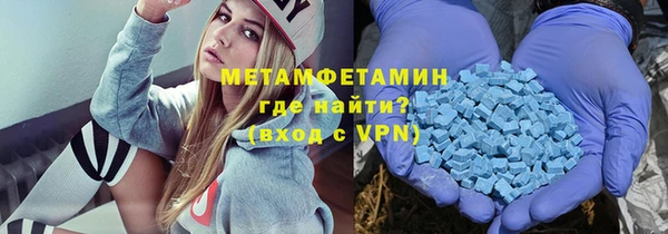 сатива Вязьма