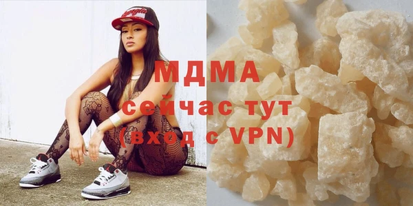 сатива Вязьма