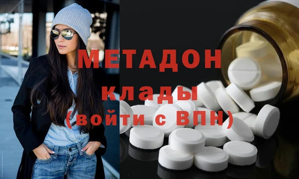 прущие крисы Вяземский