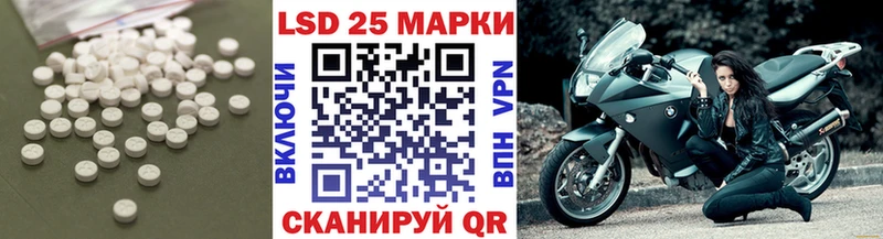 Купить  Удачный  LSD-25 экстази кислота 
