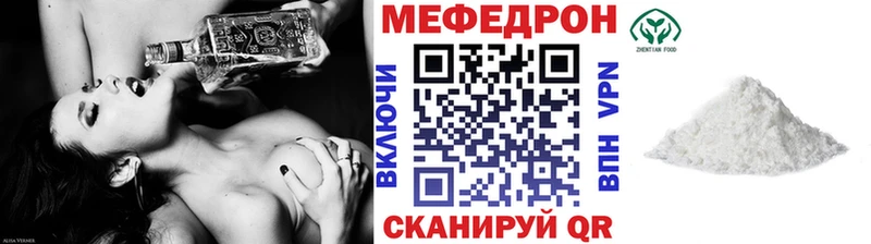 Меф 4 MMC  Удачный 