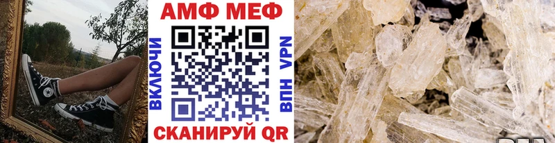 Купить где  Удачный  Первитин Декстрометамфетамин 99.9% 