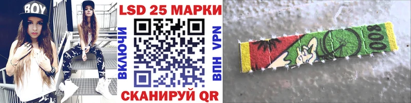Марки 25I-NBOMe 1,8мг  Купить  Удачный 